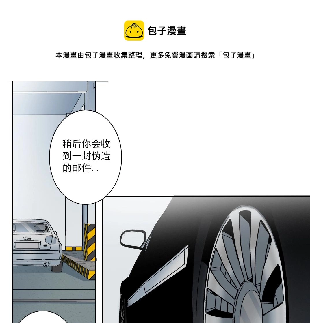 第130话 奉陆先生之命. 第50页
