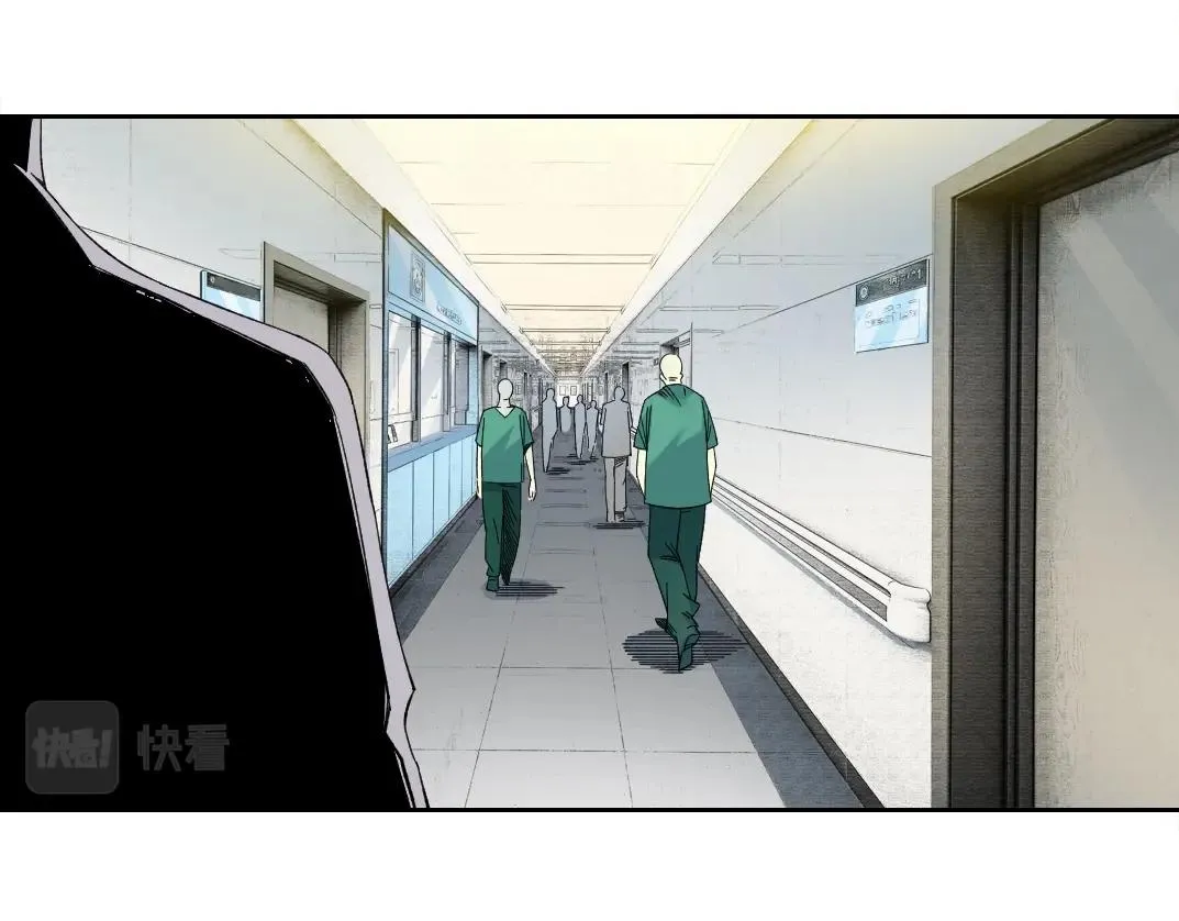 第130话 奉陆先生之命. 第56页