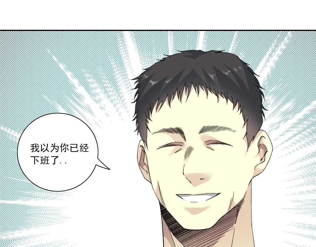 第130话 奉陆先生之命. 第61页