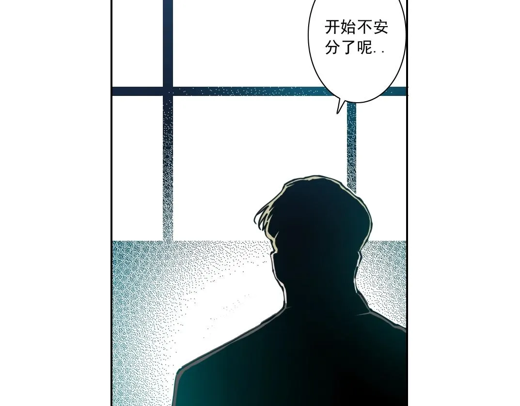 第130话 奉陆先生之命. 第73页