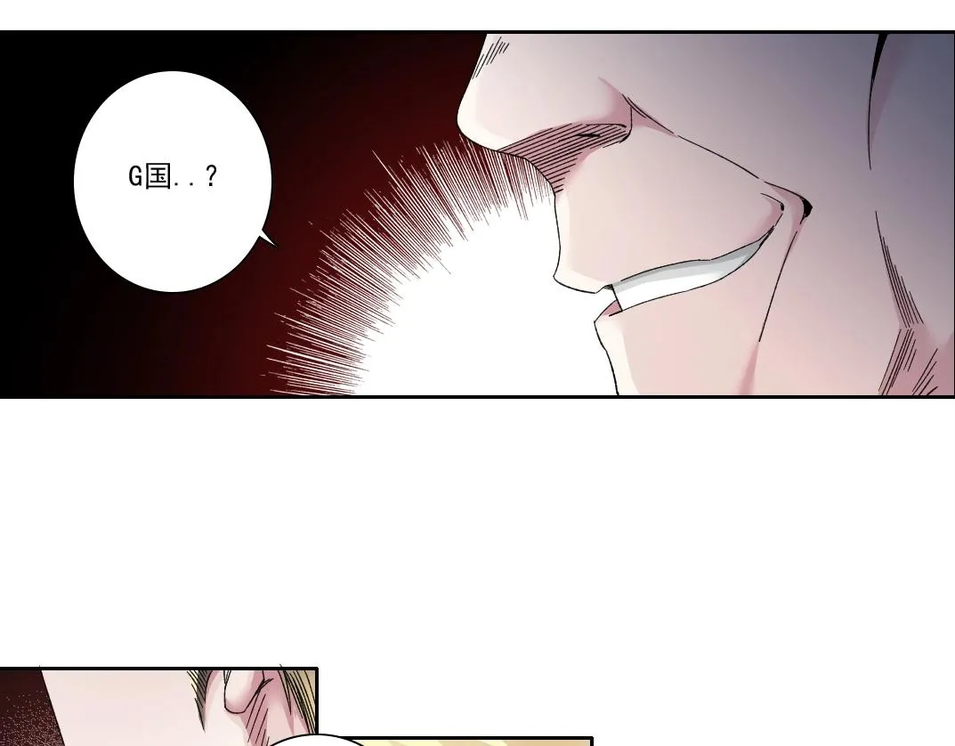 第130话 奉陆先生之命. 第75页