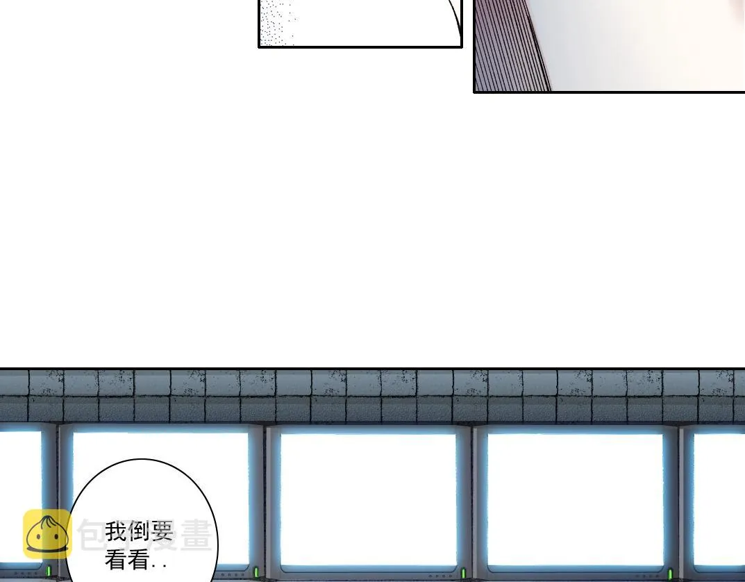 第130话 奉陆先生之命. 第77页