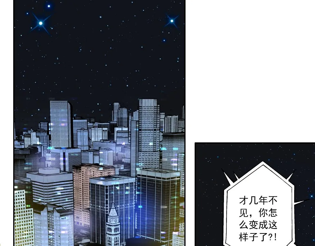 第129话 新兵上阵还太嫩 第5页