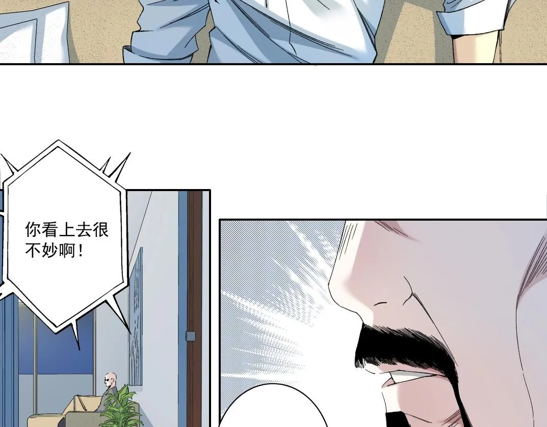 第129话 新兵上阵还太嫩 第8页