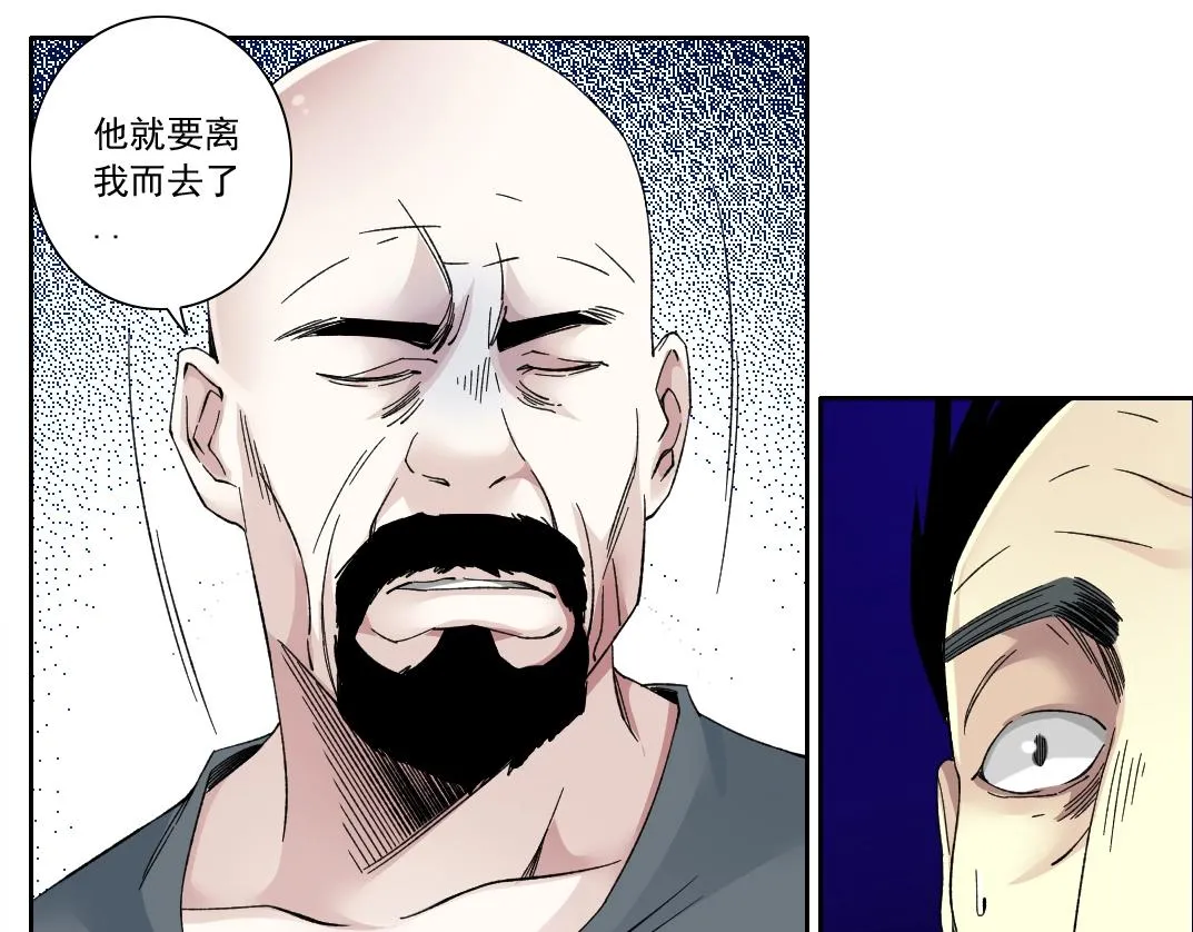 第129话 新兵上阵还太嫩 第10页