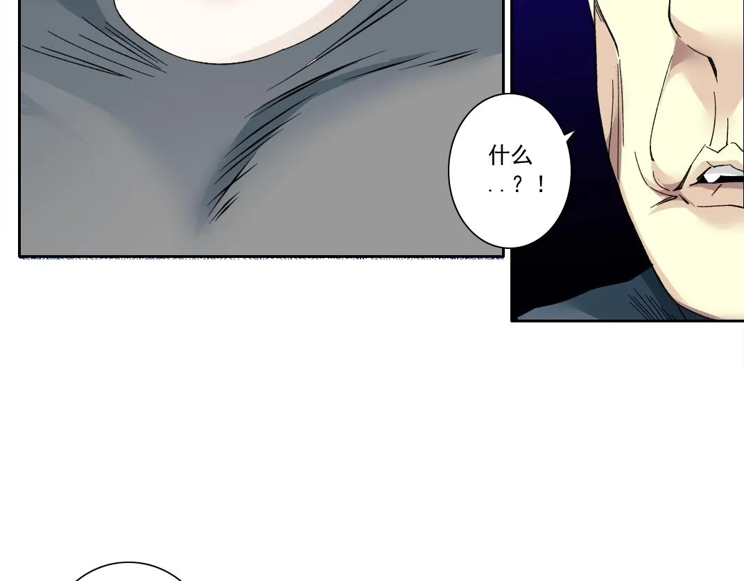 第129话 新兵上阵还太嫩 第11页