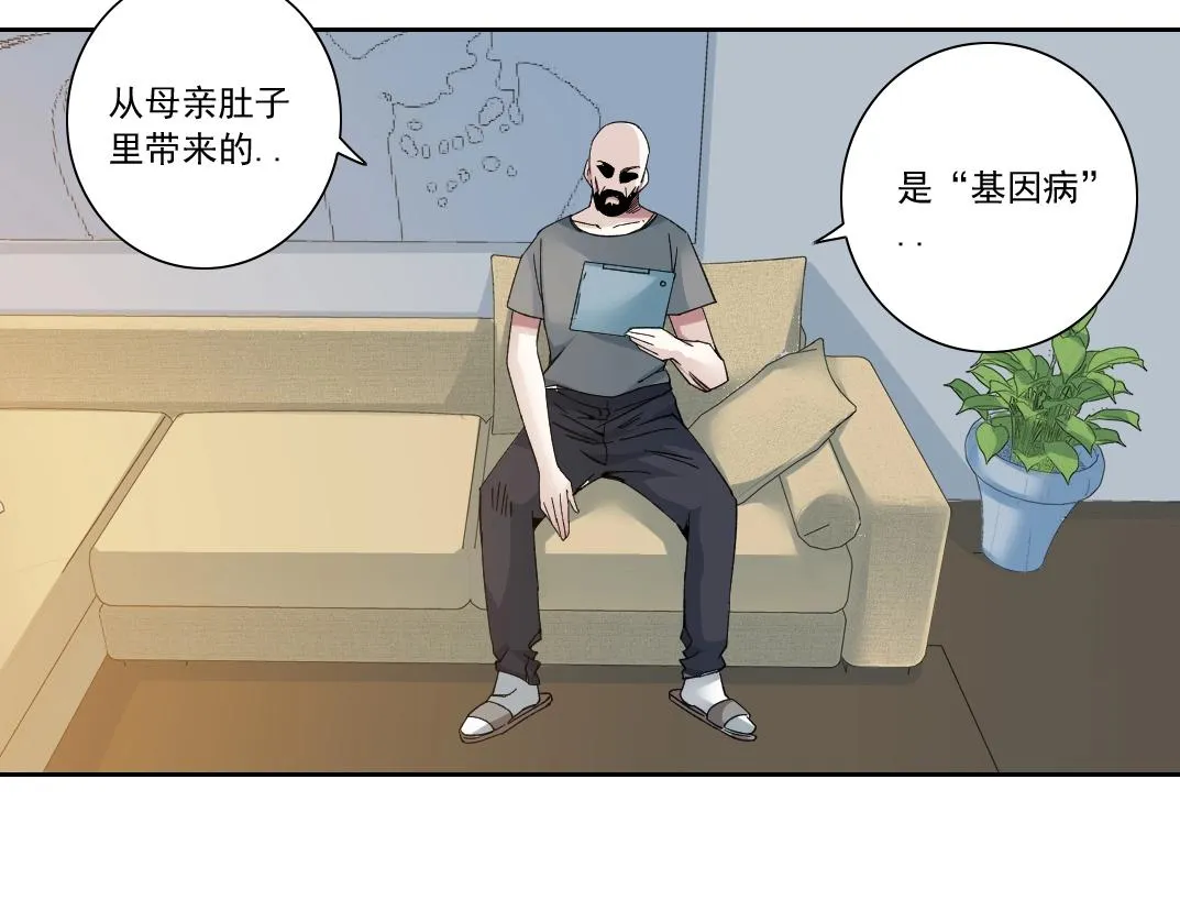 第129话 新兵上阵还太嫩 第12页