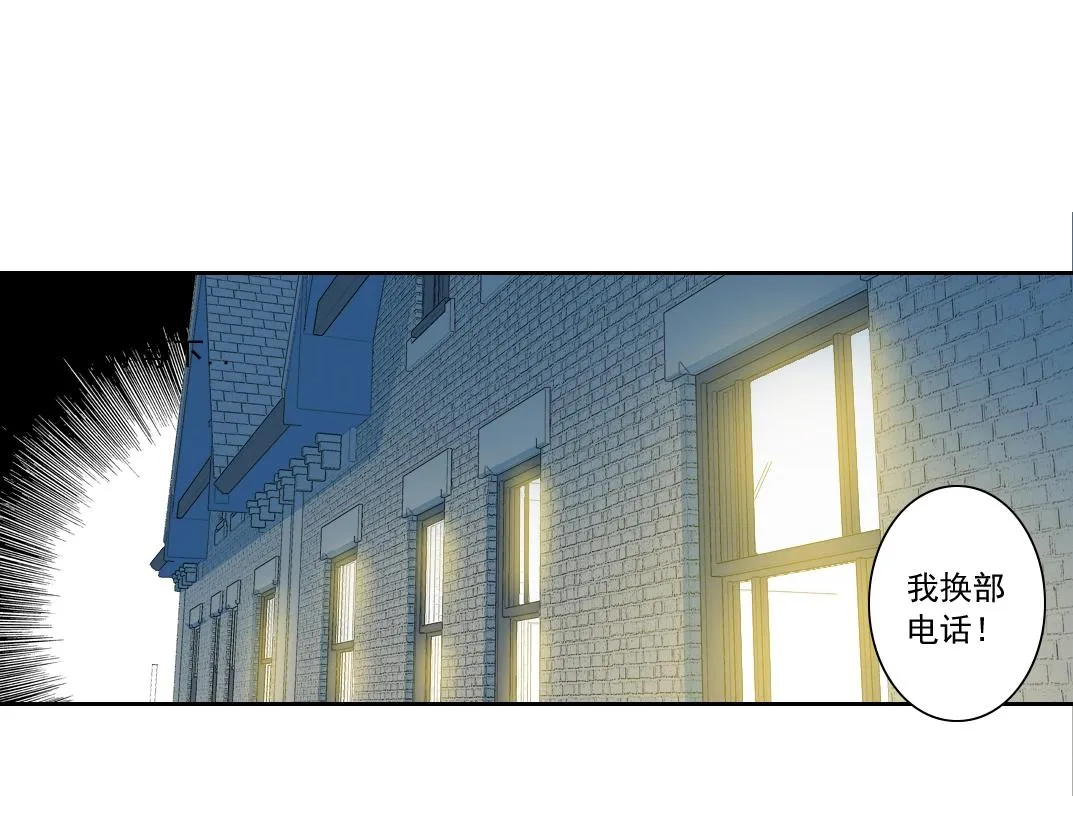 第129话 新兵上阵还太嫩 第19页
