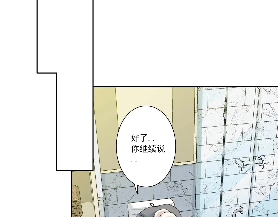 第129话 新兵上阵还太嫩 第22页