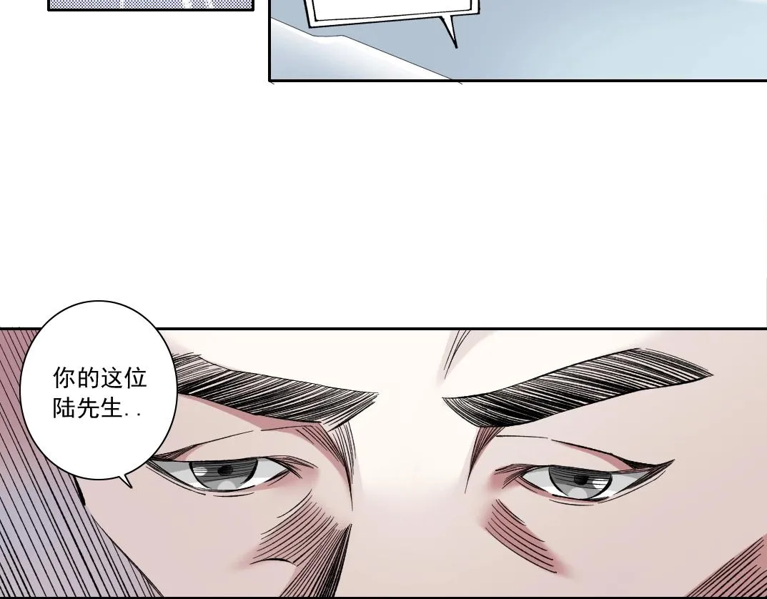 第129话 新兵上阵还太嫩 第36页