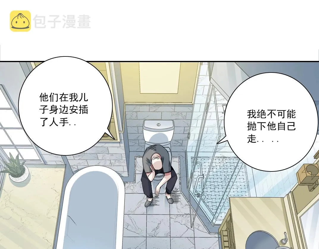 第129话 新兵上阵还太嫩 第42页