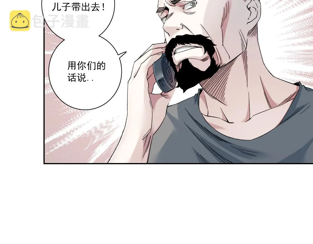 第129话 新兵上阵还太嫩 第44页