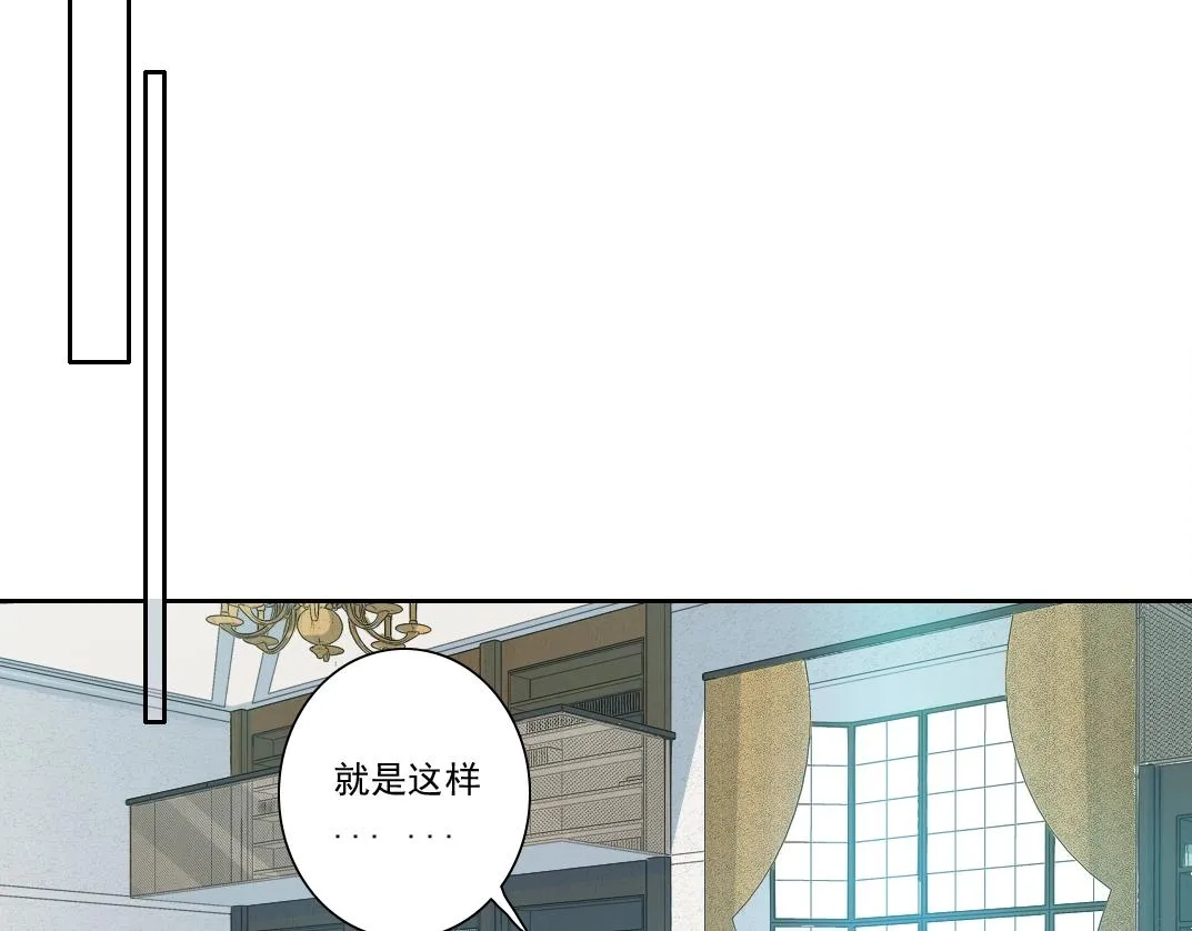 第129话 新兵上阵还太嫩 第49页