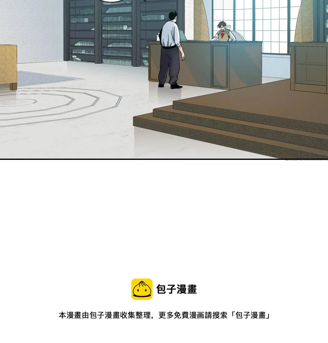 第129话 新兵上阵还太嫩 第50页