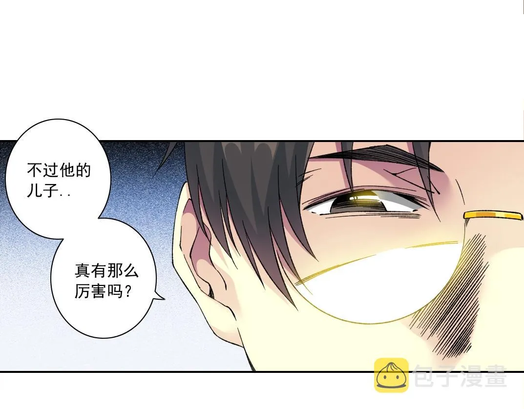 第129话 新兵上阵还太嫩 第56页