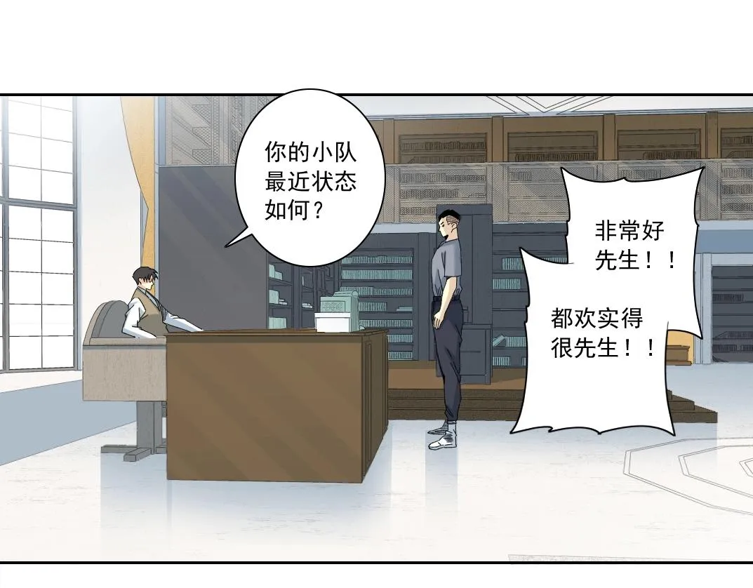 第129话 新兵上阵还太嫩 第59页