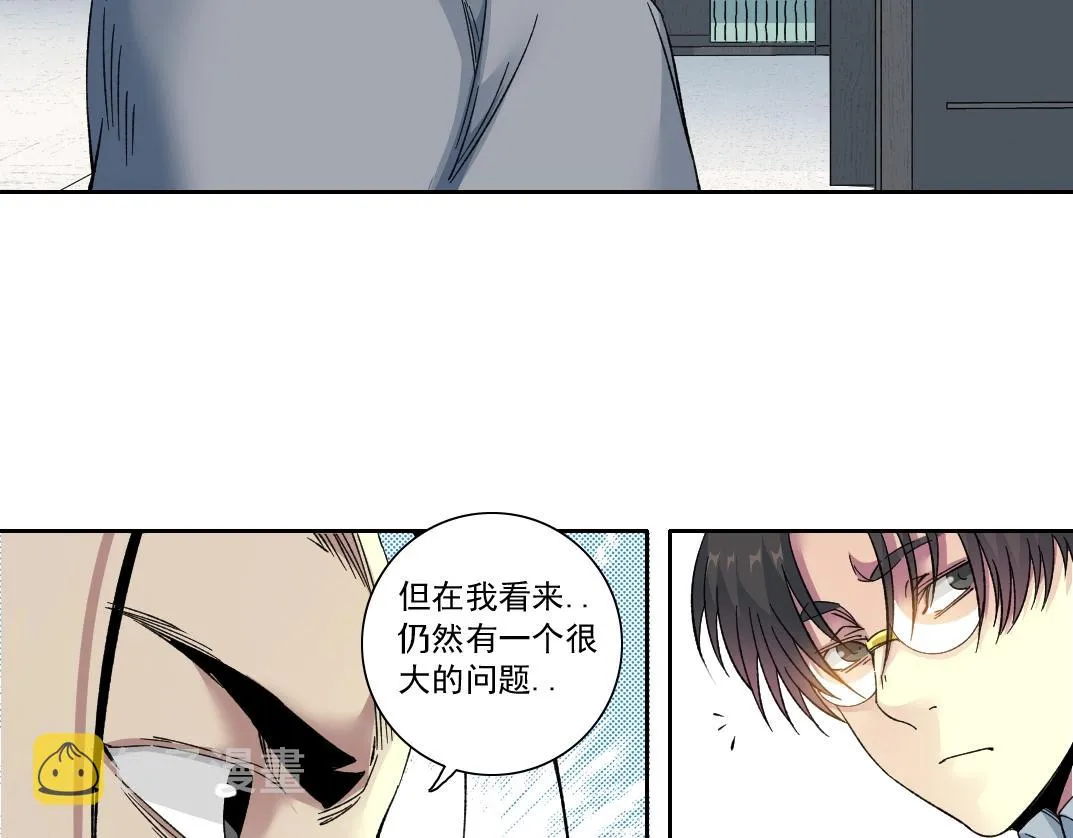 第129话 新兵上阵还太嫩 第62页