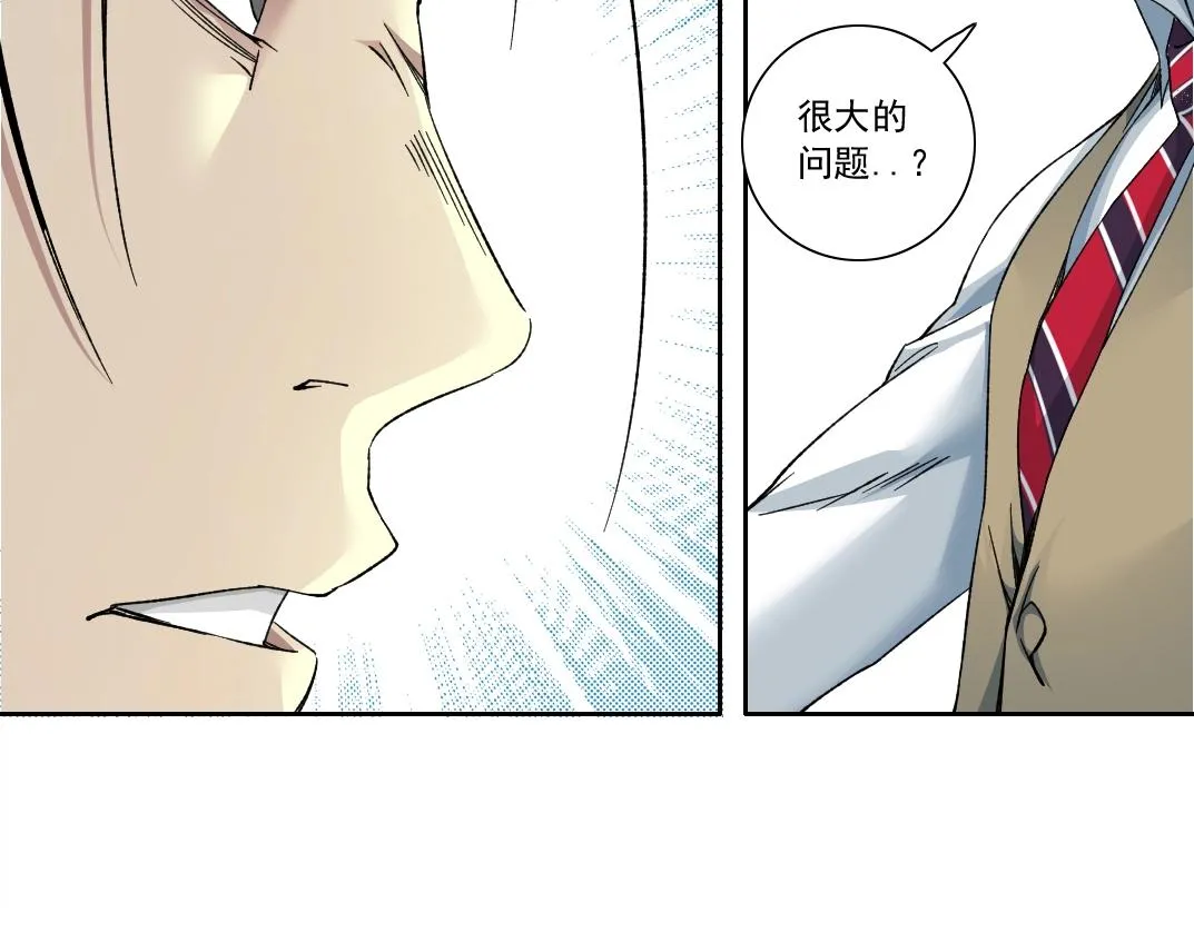 第129话 新兵上阵还太嫩 第63页