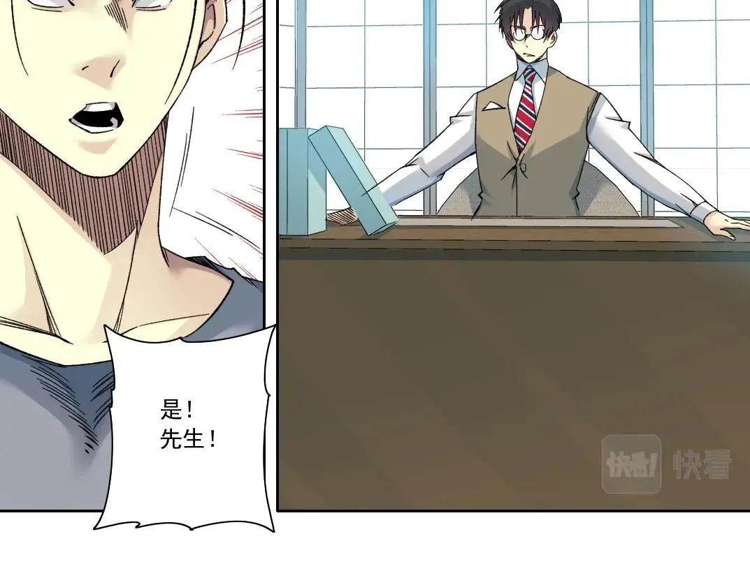 第129话 新兵上阵还太嫩 第71页