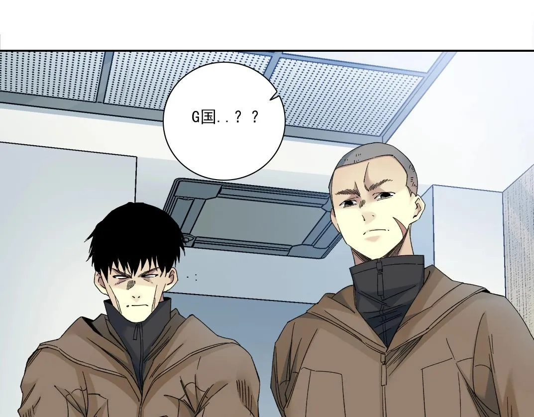 第131话 监视 第4页