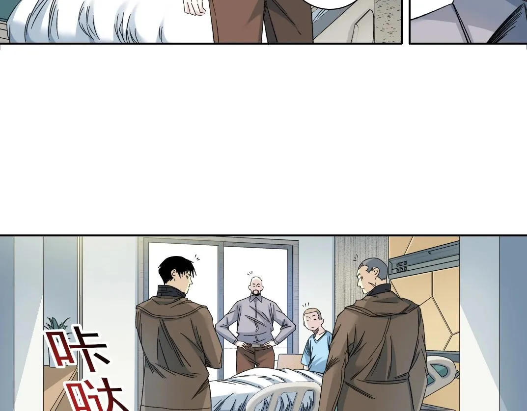 第131话 监视 第11页