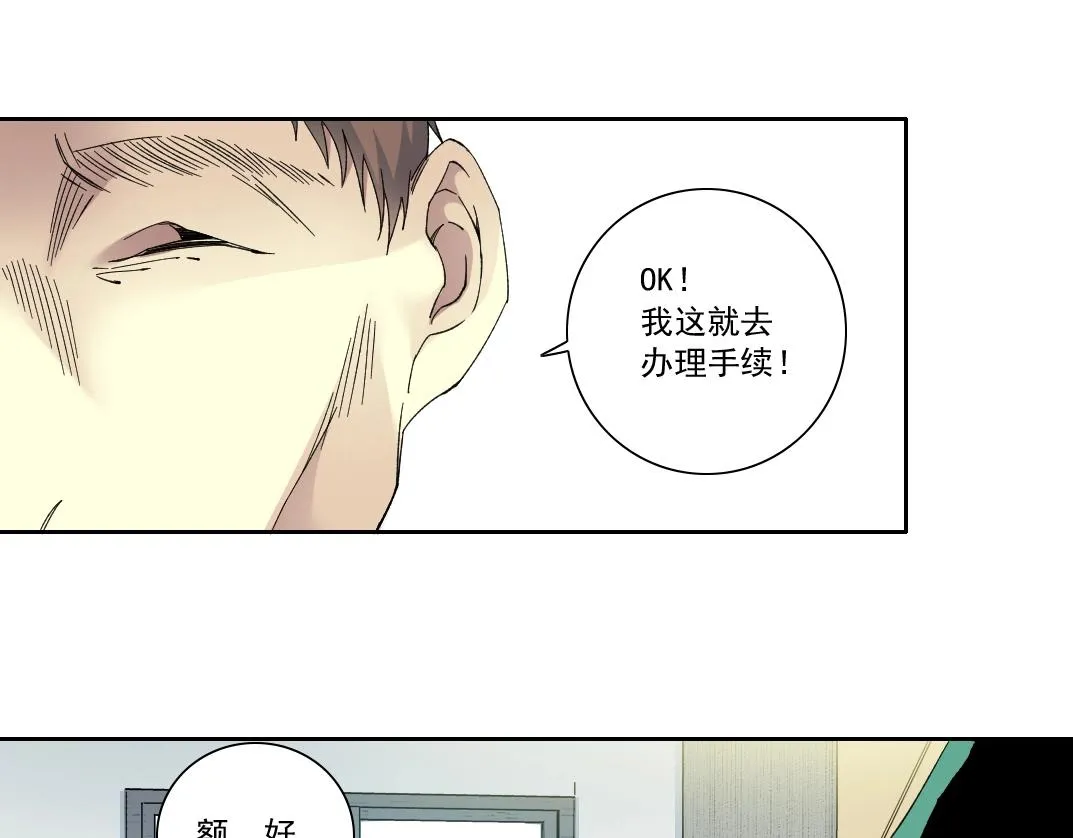 第131话 监视 第36页