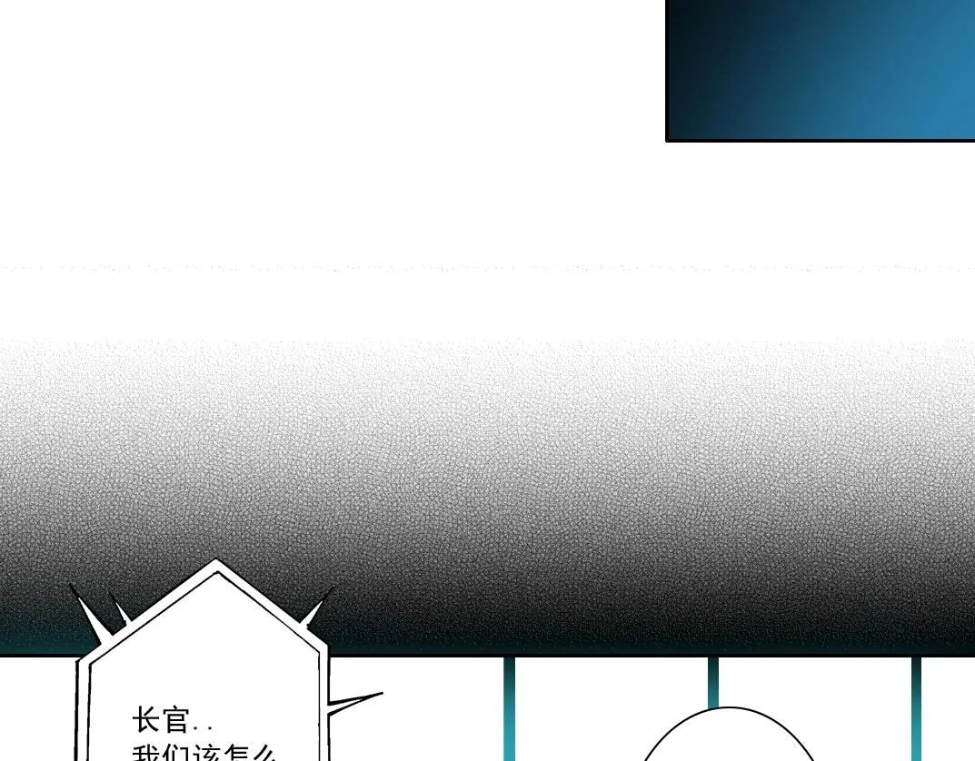 第131话 监视 第40页
