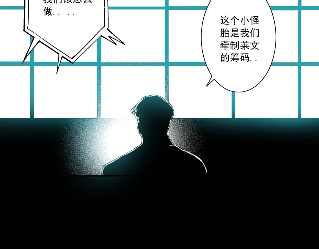 第131话 监视 第41页