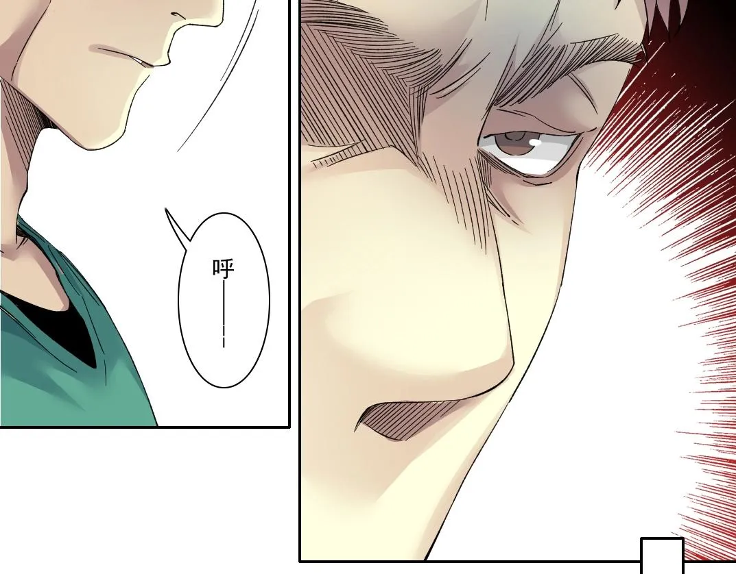 第131话 监视 第46页