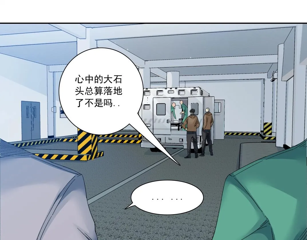 第131话 监视 第49页