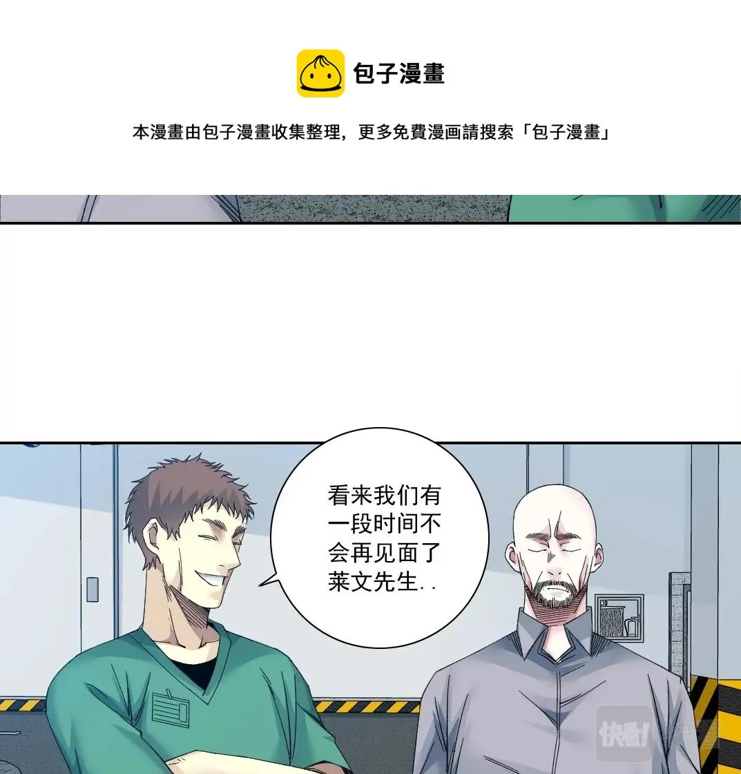 第131话 监视 第50页