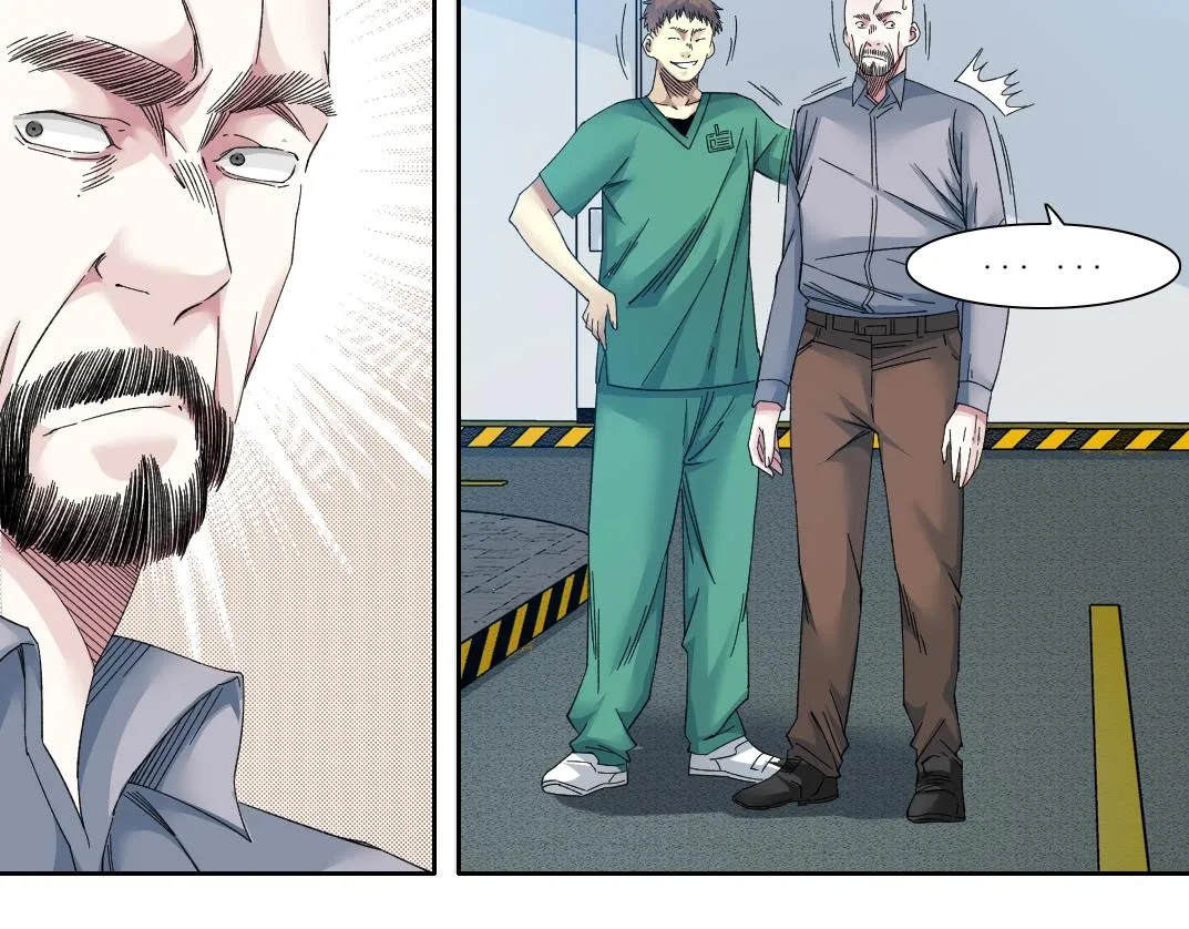 第131话 监视 第53页