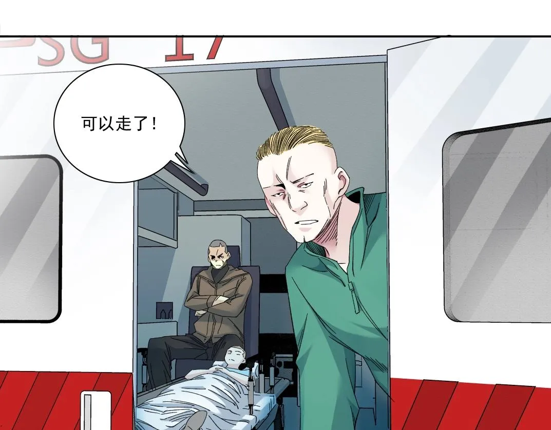 第131话 监视 第55页