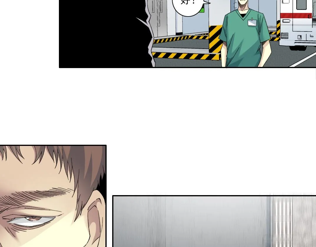 第131话 监视 第57页