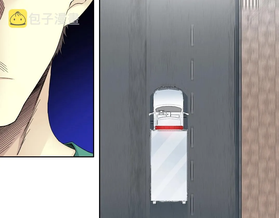 第131话 监视 第58页