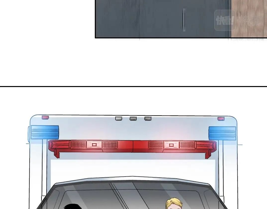 第131话 监视 第59页