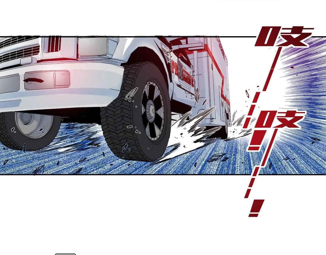 第131话 监视 第67页