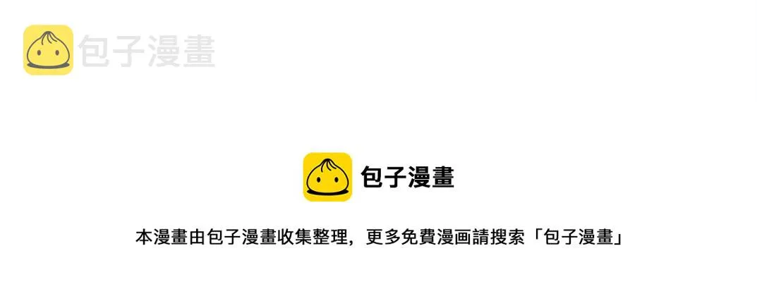 第131话 监视 第72页