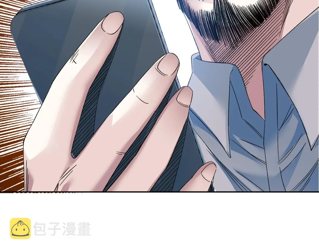 第132话 完成任务 第20页