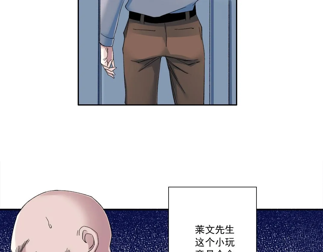 第132话 完成任务 第24页
