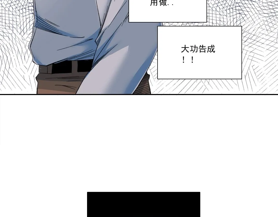 第132话 完成任务 第26页