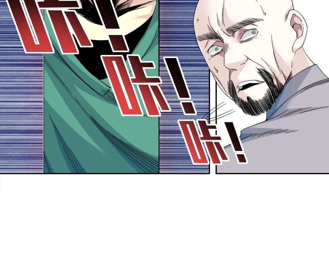 第132话 完成任务 第36页