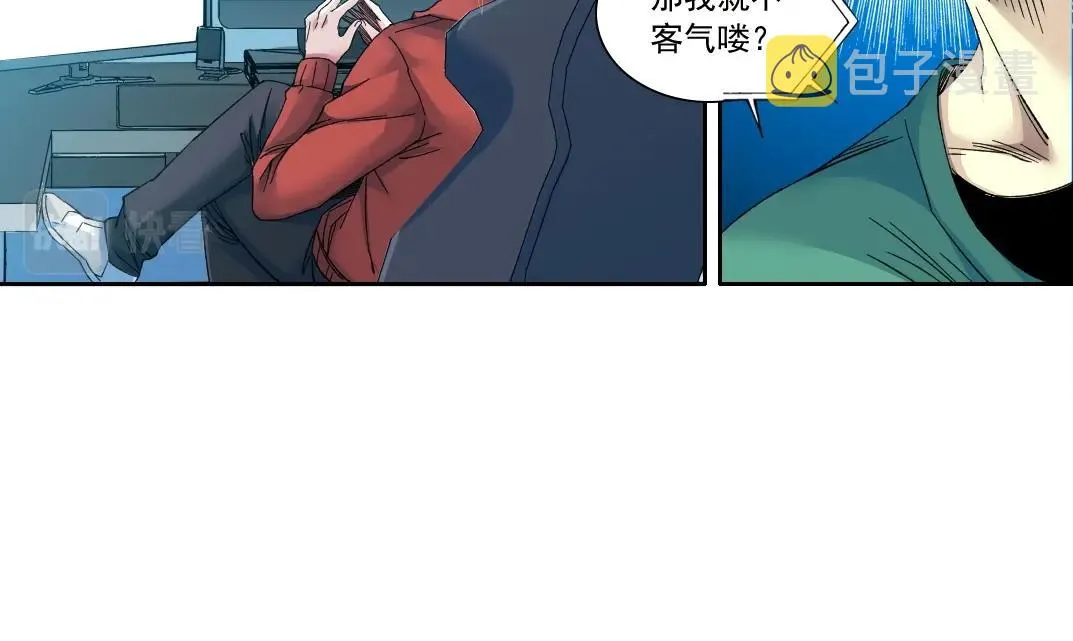 第132话 完成任务 第52页
