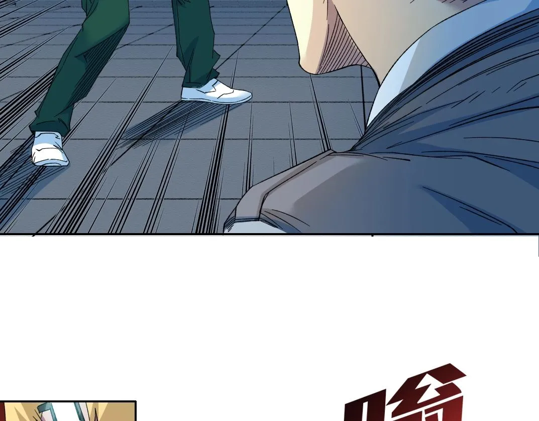 第132话 完成任务 第54页