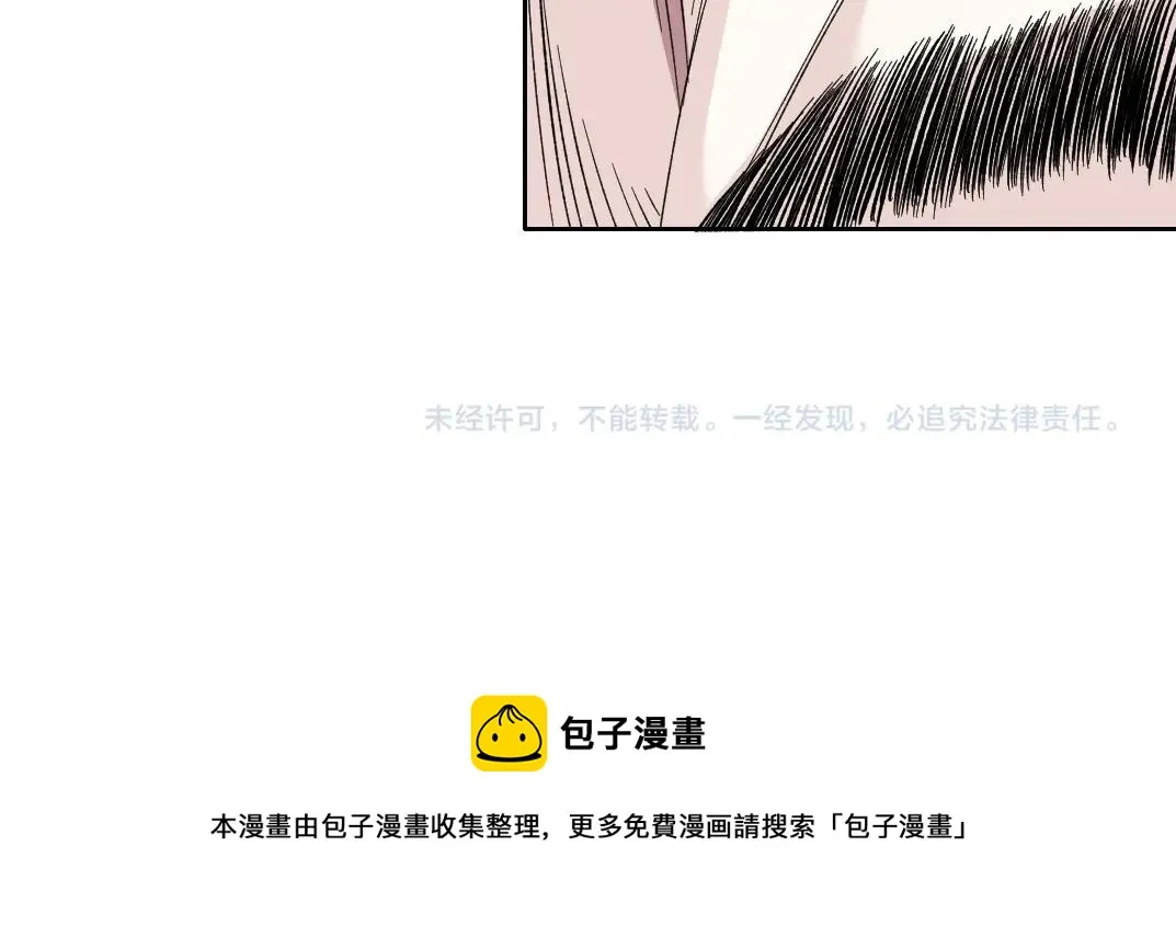 第132话 完成任务 第71页