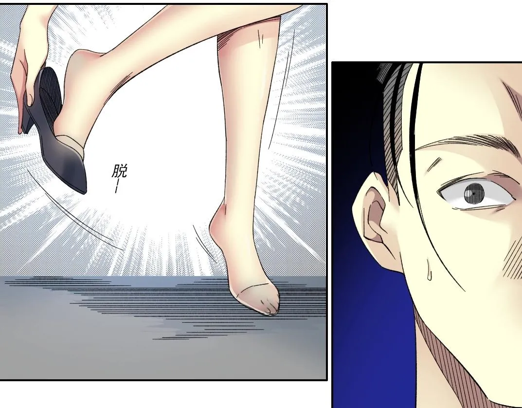第134话 超越科技的权能 第20页