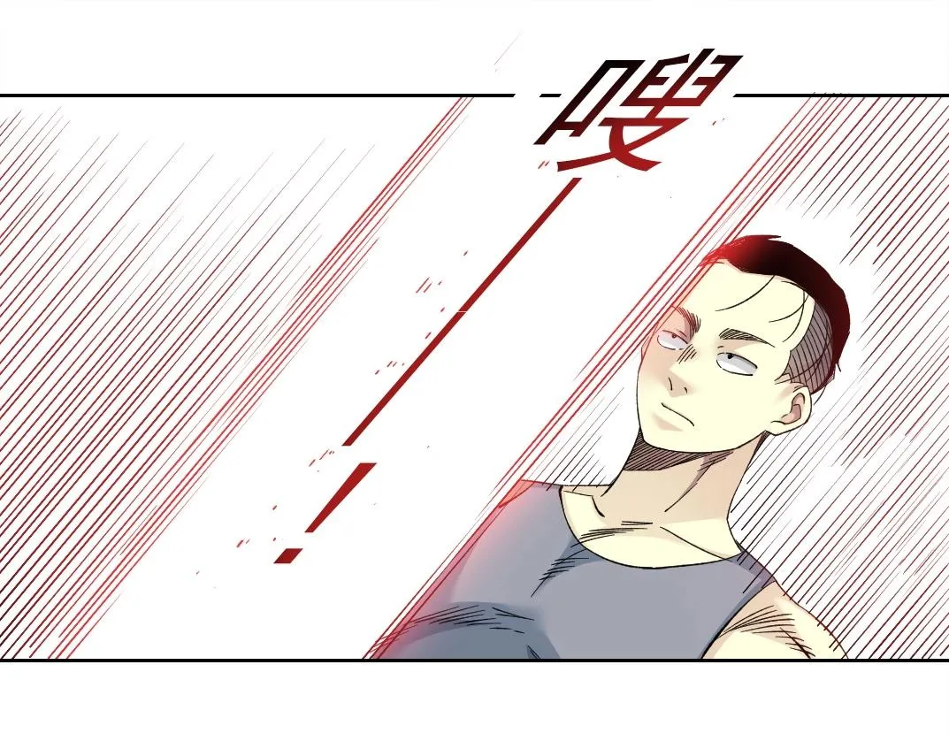 第134话 超越科技的权能 第23页