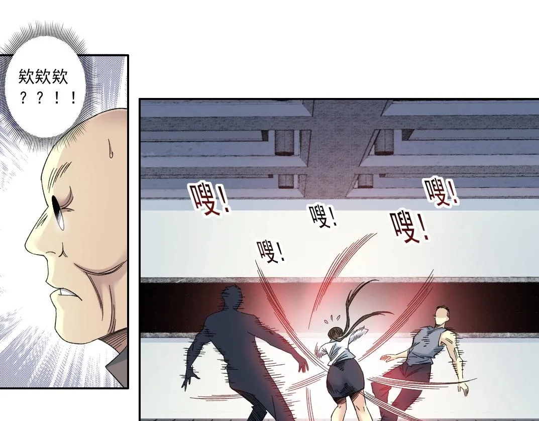 第134话 超越科技的权能 第24页