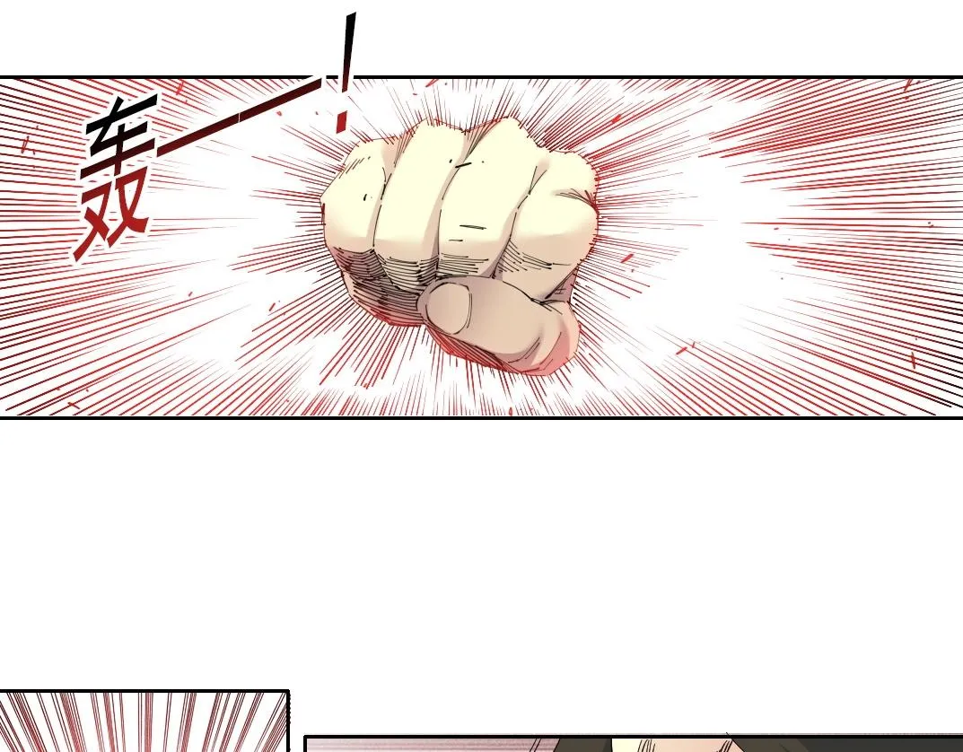 第134话 超越科技的权能 第28页