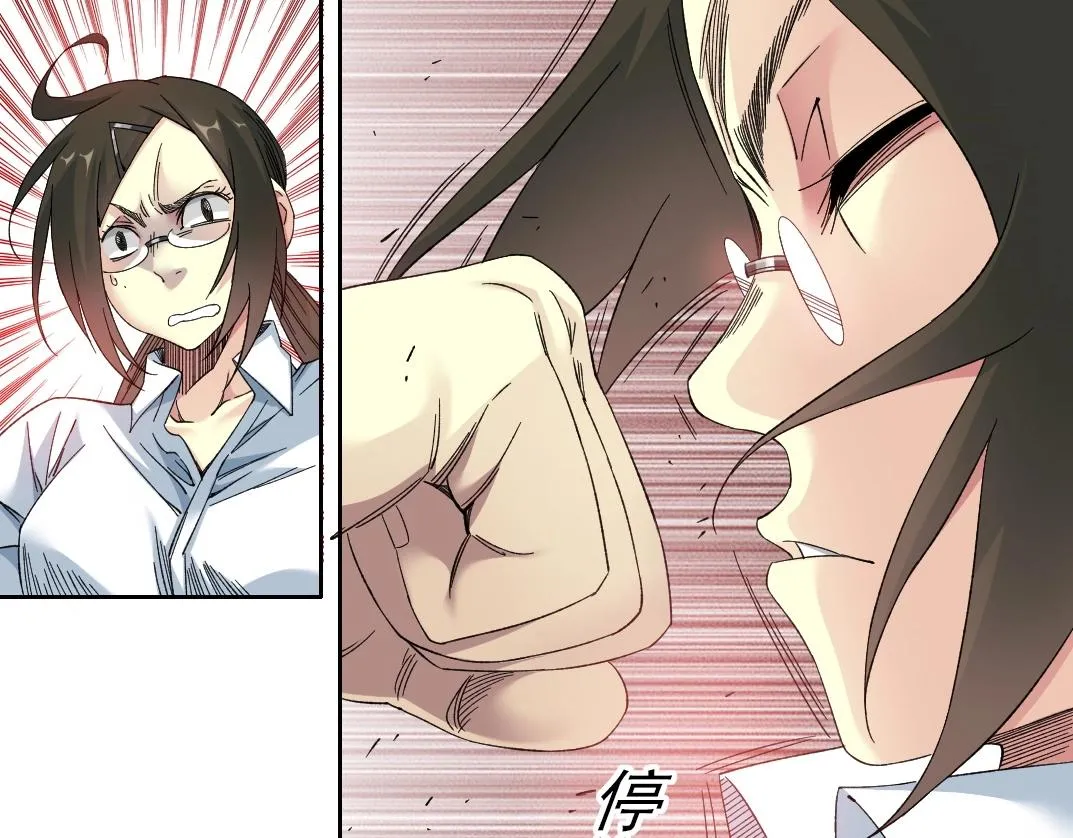第134话 超越科技的权能 第29页